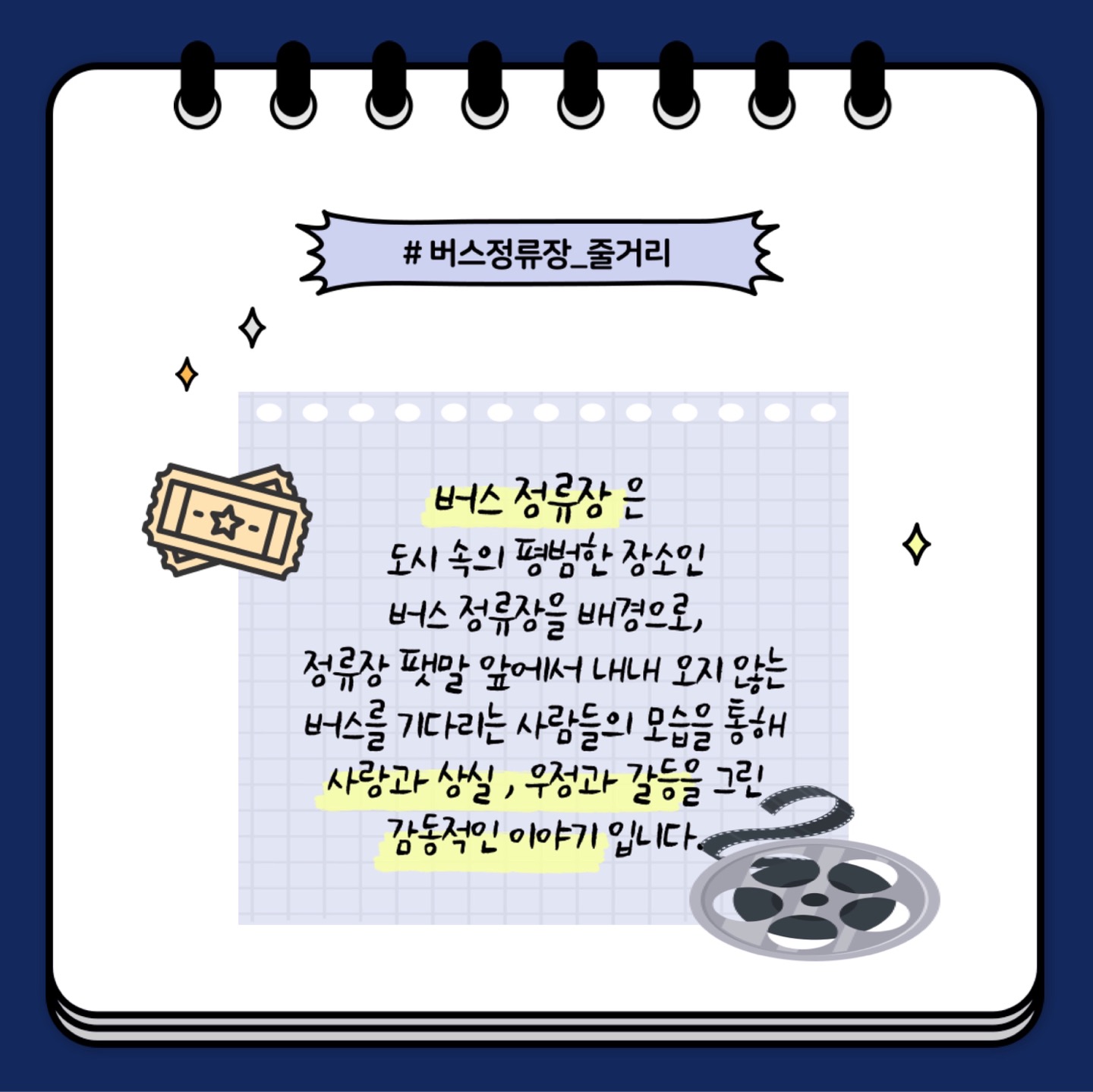 KakaoTalk_20231117_145139569_02.jpg 첨부 이미지